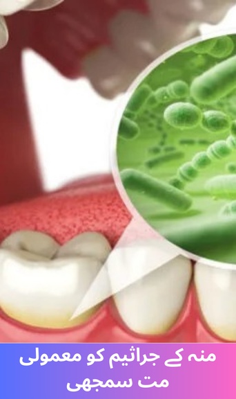 Don't underestimate oral germs.